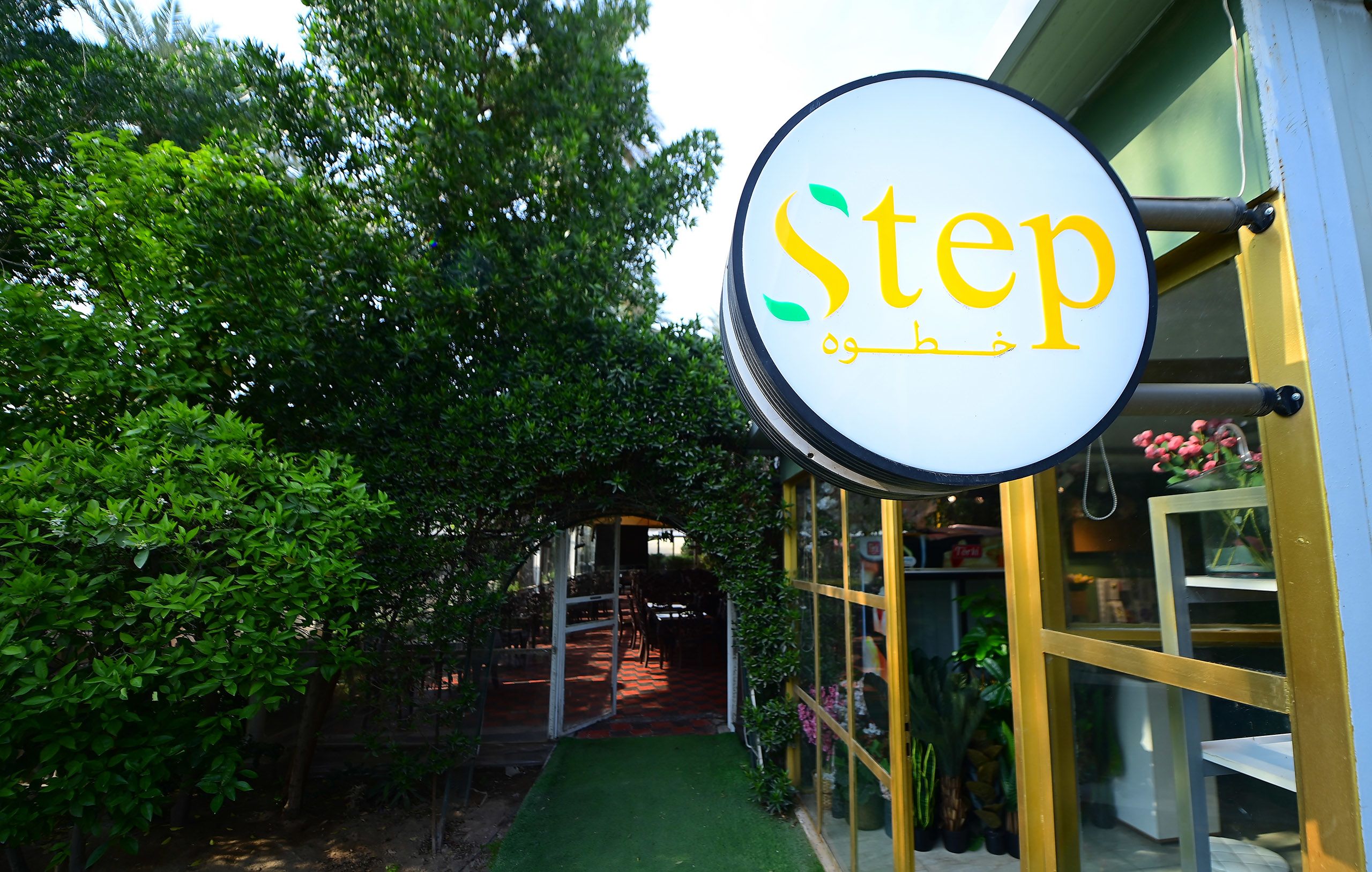 The outside of an interior design shop called Step. 